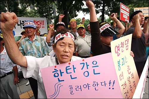 '한탄강 댐 반대 철원·포천·연천군 공대위'는 열린 '임진강 유역 홍수조절 특위' 회의자료가 조작됐다고 주장했다.(자료사진) 